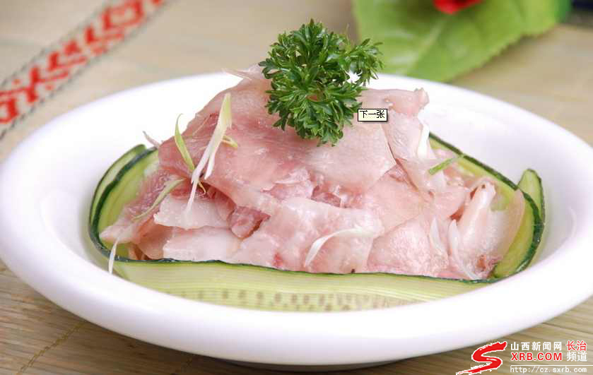  長子豬頭肉 